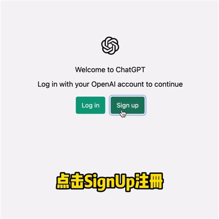 ChatGPT怎么注册？ChatGPT注册教程及规避限制方法