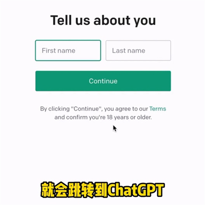 注册ChatGPT