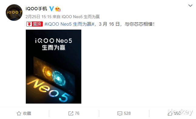iqoo neo 5系列预计多少钱，iqoo neo 5搭载骁龙888吗