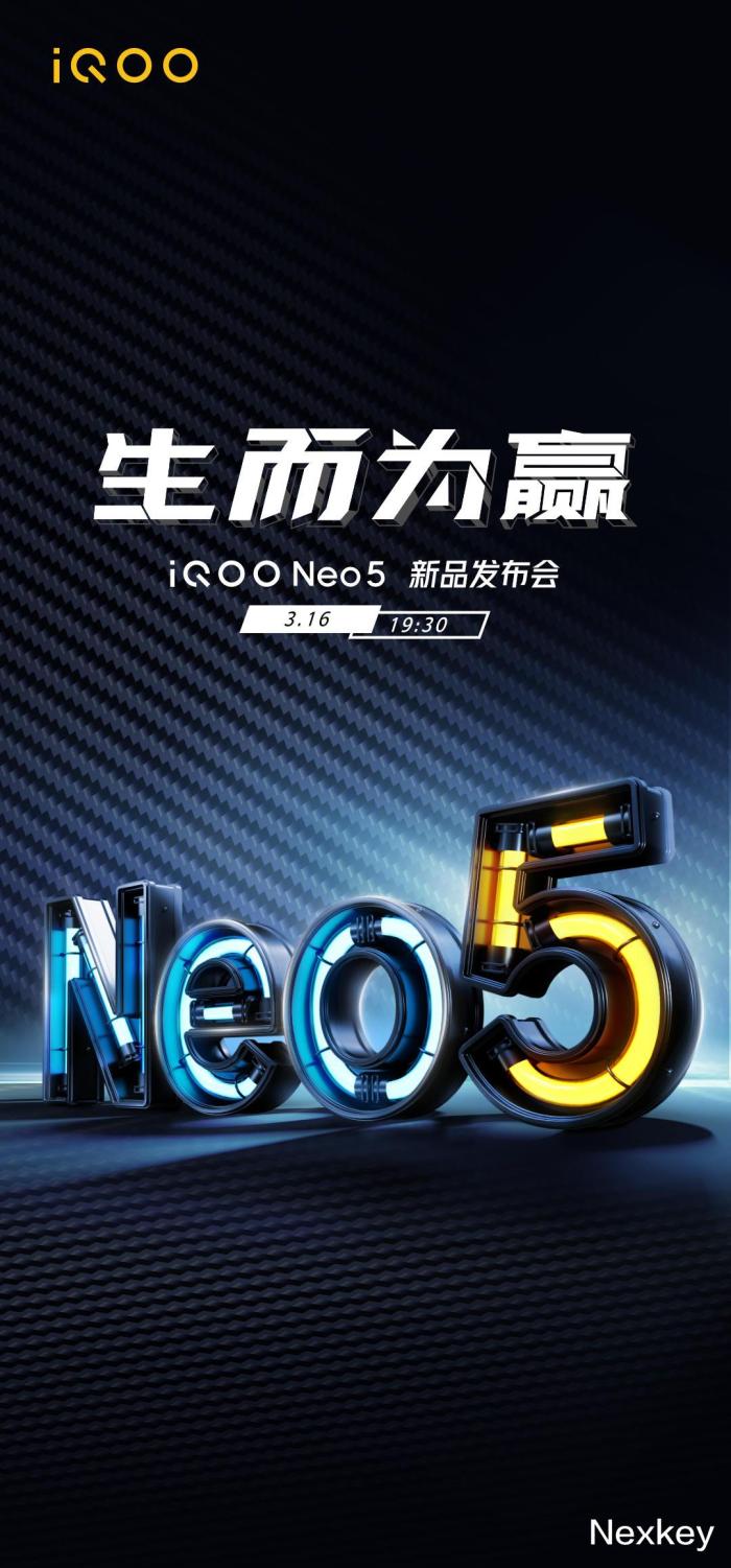 iqoo 5骁龙870处理器，iqoo neo5搭载什么处理器