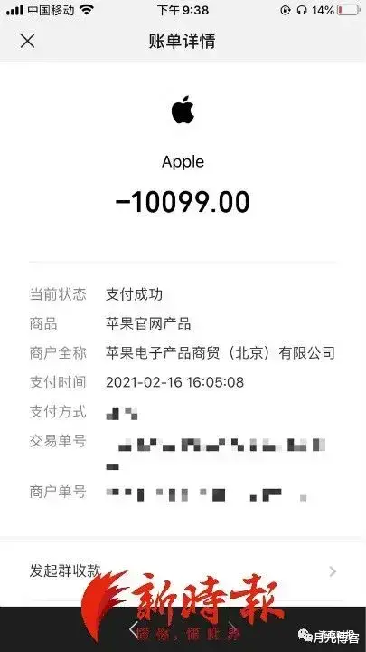 网购苹果手机收到一袋苹果，网上买苹果手机收到的是水果苹果
