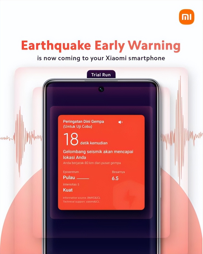 中国地震官方网站预测，中国首个人工智能地震