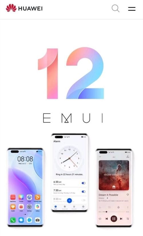华为推送emui11，华为什么时候推送EMUI11更新